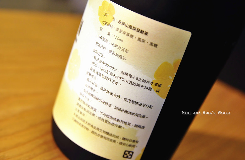 旺萊山鳳梨酥台中逢甲嘉義民雄0027