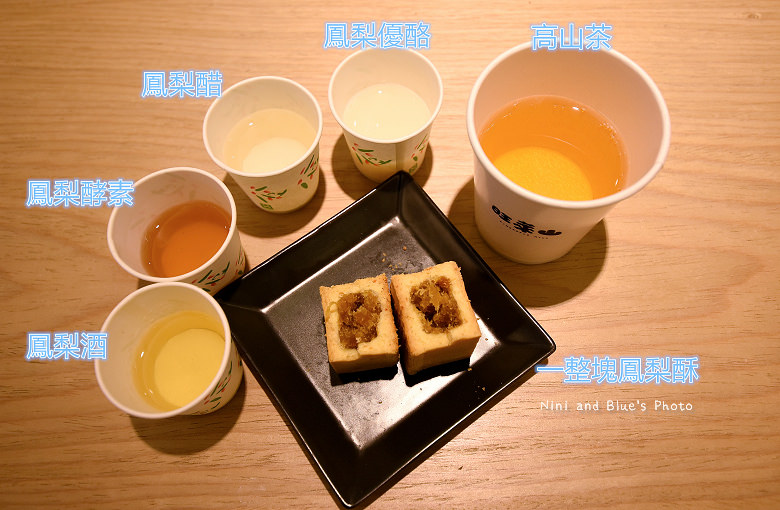 旺萊山鳳梨酥台中逢甲嘉義民雄0007