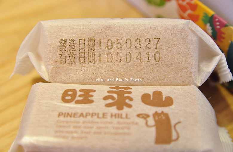 旺萊山鳳梨酥台中逢甲嘉義民雄0022