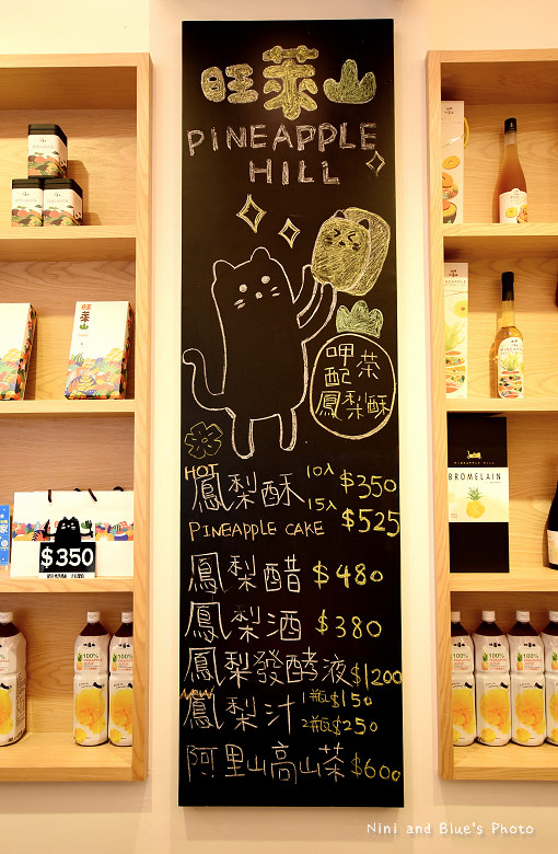 旺萊山鳳梨酥台中逢甲嘉義民雄0009