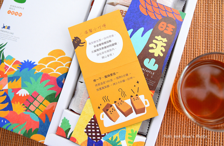 旺萊山鳳梨酥台中逢甲嘉義民雄0012