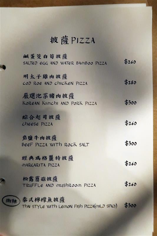 H&W Restaurant and Bar:新店餐酒館 H&W restaurant and bar影片 菜單酒肉大拼盤 手工比薩 超大杯特調假日有駐唱~ H&W Restaurant and Bar:新店餐酒館 H&W restaurant and bar影片 菜單酒肉大拼盤 手工比薩 超大杯特調假日有駐唱~