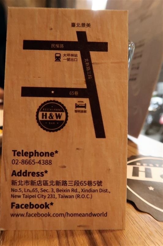 H&W Restaurant and Bar:新店餐酒館 H&W restaurant and bar影片 菜單酒肉大拼盤 手工比薩 超大杯特調假日有駐唱~ H&W Restaurant and Bar:新店餐酒館 H&W restaurant and bar影片 菜單酒肉大拼盤 手工比薩 超大杯特調假日有駐唱~