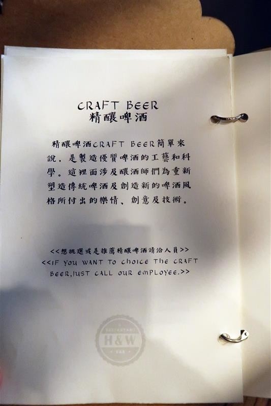 H&W Restaurant and Bar:新店餐酒館 H&W restaurant and bar影片 菜單酒肉大拼盤 手工比薩 超大杯特調假日有駐唱~ H&W Restaurant and Bar:新店餐酒館 H&W restaurant and bar影片 菜單酒肉大拼盤 手工比薩 超大杯特調假日有駐唱~