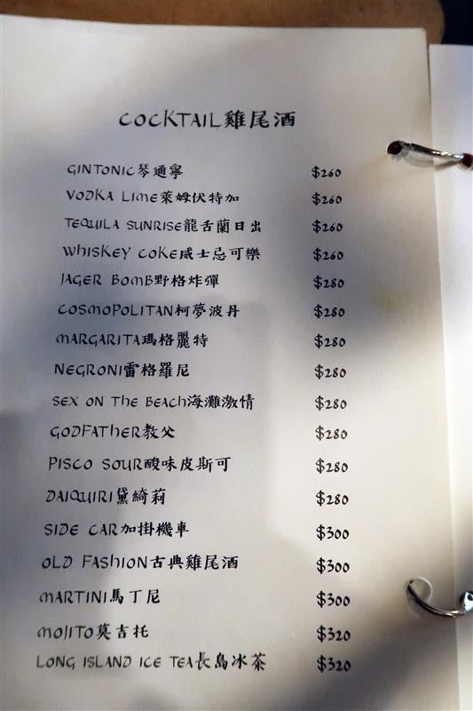 H&W Restaurant and Bar:新店餐酒館 H&W restaurant and bar影片 菜單酒肉大拼盤 手工比薩 超大杯特調假日有駐唱~ H&W Restaurant and Bar:新店餐酒館 H&W restaurant and bar影片 菜單酒肉大拼盤 手工比薩 超大杯特調假日有駐唱~