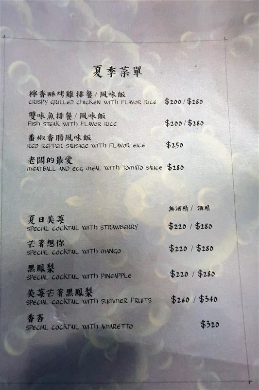 H&W Restaurant and Bar:新店餐酒館 H&W restaurant and bar影片 菜單酒肉大拼盤 手工比薩 超大杯特調假日有駐唱~ H&W Restaurant and Bar:新店餐酒館 H&W restaurant and bar影片 菜單酒肉大拼盤 手工比薩 超大杯特調假日有駐唱~