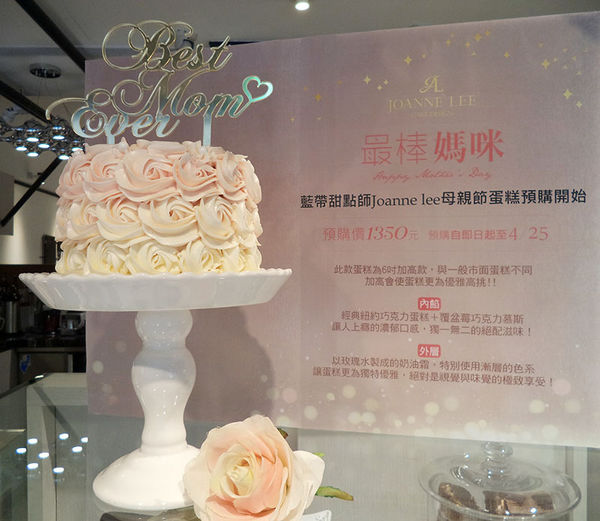 Joanne Lee Cake Design給味蕾最美好的饗宴