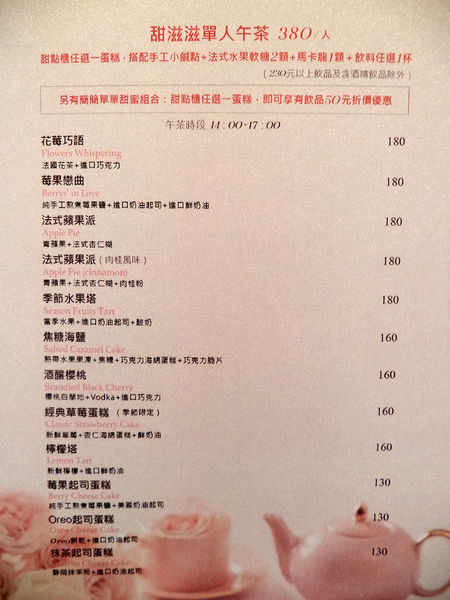 Joanne Lee Cake Design給味蕾最美好的饗宴