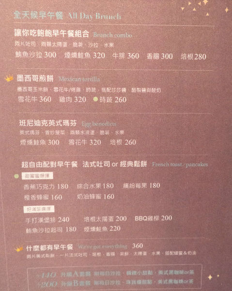 Joanne Lee Cake Design給味蕾最美好的饗宴