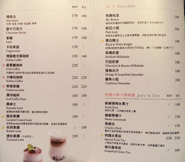 Joanne Lee Cake Design給味蕾最美好的饗宴