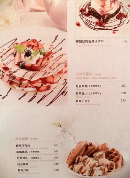 Joanne Lee Cake Design給味蕾最美好的饗宴