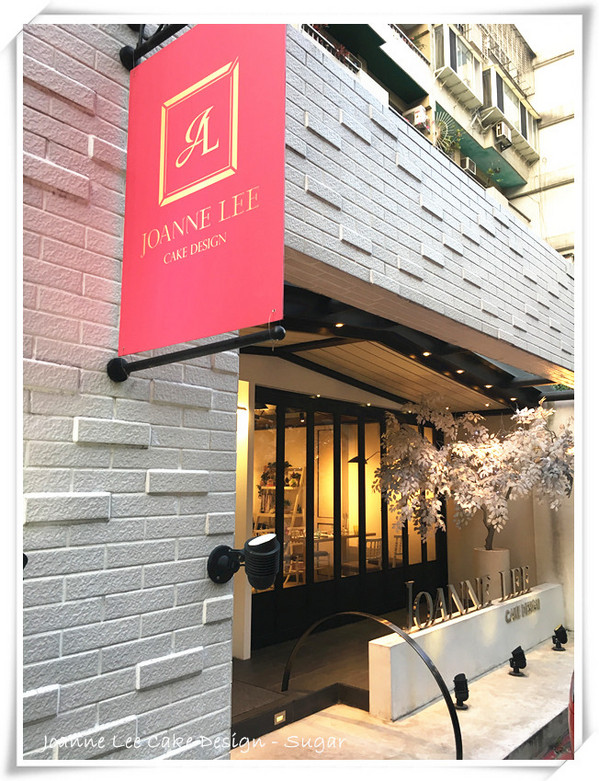 Joanne Lee Cake Design:【食-台北大安區】隱藏版彩虹鬆餅,繽紛的少女甜點 - Joanne Lee Cake Design Joanne Lee Cake Design:【食-台北大安區】隱藏版彩虹鬆餅,繽紛的少女甜點 - Joanne Lee Cake Design