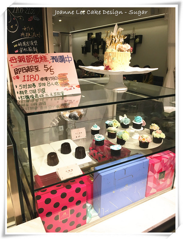 Joanne Lee Cake Design:【食-台北大安區】隱藏版彩虹鬆餅,繽紛的少女甜點 - Joanne Lee Cake Design Joanne Lee Cake Design:【食-台北大安區】隱藏版彩虹鬆餅,繽紛的少女甜點 - Joanne Lee Cake Design