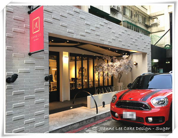 Joanne Lee Cake Design:【食-台北大安區】隱藏版彩虹鬆餅,繽紛的少女甜點 - Joanne Lee Cake Design Joanne Lee Cake Design:【食-台北大安區】隱藏版彩虹鬆餅,繽紛的少女甜點 - Joanne Lee Cake Design