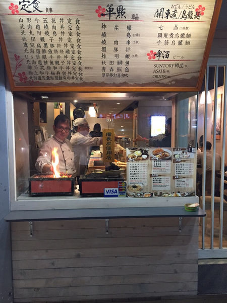 [台北松山美食]新食館 備長炭燒肉丼 關東煮 咖哩 乾淨舒服日式料理 近微風廣場