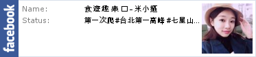 [台北松山美食]新食館 備長炭燒肉丼 關東煮 咖哩 乾淨舒服日式料理 近微風廣場