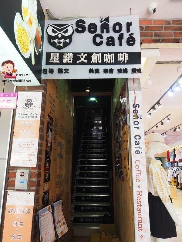 桃園中壢美食-星諾文創咖啡-超逼真的法鬥巧克力冰淇淋來了，怎麼可以吃狗狗~ @民宿女王芽月-美食.旅遊.全台趴趴走