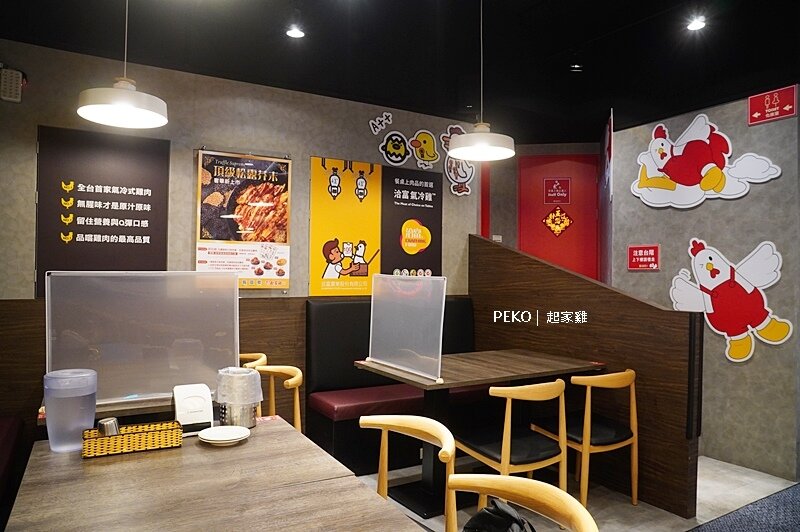 起家雞推薦.起家雞菜單.台北韓式炸雞.起家雞內用.國父紀念館韓式料理.