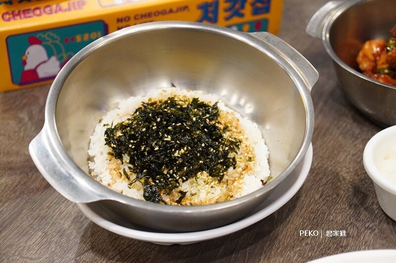 起家雞推薦.起家雞菜單.台北韓式炸雞.起家雞內用.國父紀念館韓式料理.