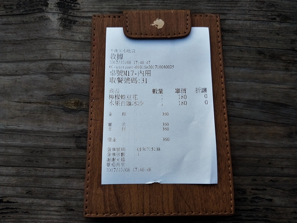 不夜天夜景餐廳:【台中龍井景點】不夜天夜景餐廳~浪漫約會賞夜景的口袋名單