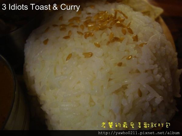 3 Idiots Toast& Curry:「台北 台電大樓」3 Idiots Toast & Curry印度咖哩。素食|深度品嚐 3 Idiots Toast& Curry:「台北 台電大樓」3 Idiots Toast & Curry印度咖哩。素食|深度品嚐