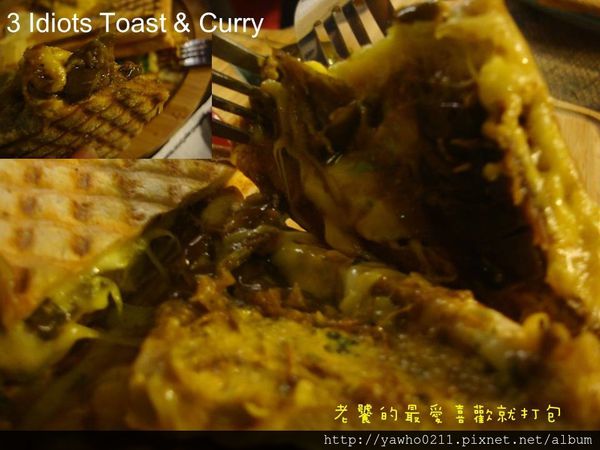 3 Idiots Toast& Curry:「台北 台電大樓」3 Idiots Toast & Curry印度咖哩。素食|深度品嚐 3 Idiots Toast& Curry:「台北 台電大樓」3 Idiots Toast & Curry印度咖哩。素食|深度品嚐