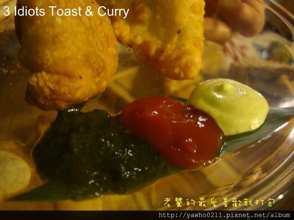 3 Idiots Toast& Curry:「台北 台電大樓」3 Idiots Toast & Curry印度咖哩。素食|深度品嚐 3 Idiots Toast& Curry:「台北 台電大樓」3 Idiots Toast & Curry印度咖哩。素食|深度品嚐