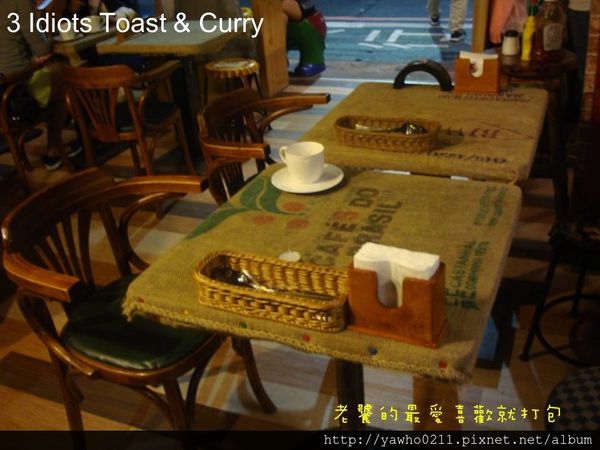 3 Idiots Toast& Curry:「台北 台電大樓」3 Idiots Toast & Curry印度咖哩。素食|深度品嚐 3 Idiots Toast& Curry:「台北 台電大樓」3 Idiots Toast & Curry印度咖哩。素食|深度品嚐