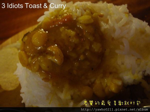 3 Idiots Toast& Curry:「台北 台電大樓」3 Idiots Toast & Curry印度咖哩。素食|深度品嚐 3 Idiots Toast& Curry:「台北 台電大樓」3 Idiots Toast & Curry印度咖哩。素食|深度品嚐