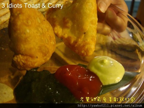 3 Idiots Toast& Curry:「台北 台電大樓」3 Idiots Toast & Curry印度咖哩。素食|深度品嚐 3 Idiots Toast& Curry:「台北 台電大樓」3 Idiots Toast & Curry印度咖哩。素食|深度品嚐