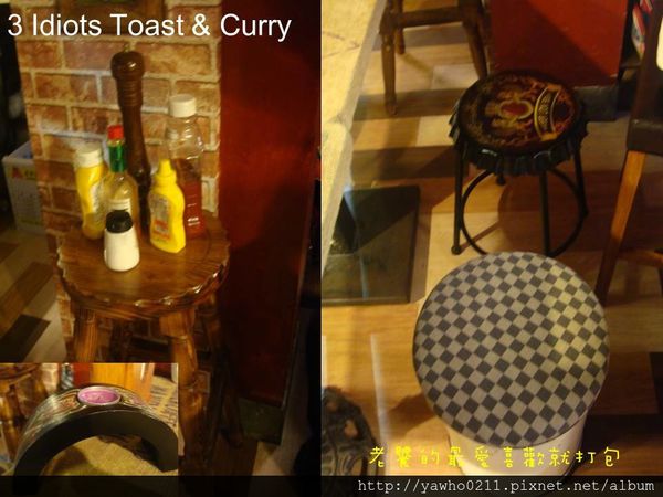 3 Idiots Toast& Curry:「台北 台電大樓」3 Idiots Toast & Curry印度咖哩。素食|深度品嚐 3 Idiots Toast& Curry:「台北 台電大樓」3 Idiots Toast & Curry印度咖哩。素食|深度品嚐