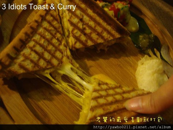 3 Idiots Toast& Curry:「台北 台電大樓」3 Idiots Toast & Curry印度咖哩。素食|深度品嚐 3 Idiots Toast& Curry:「台北 台電大樓」3 Idiots Toast & Curry印度咖哩。素食|深度品嚐
