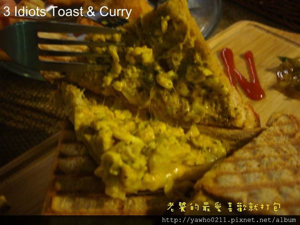 3 Idiots Toast& Curry:「台北 台電大樓」3 Idiots Toast & Curry印度咖哩。素食|深度品嚐 3 Idiots Toast& Curry:「台北 台電大樓」3 Idiots Toast & Curry印度咖哩。素食|深度品嚐