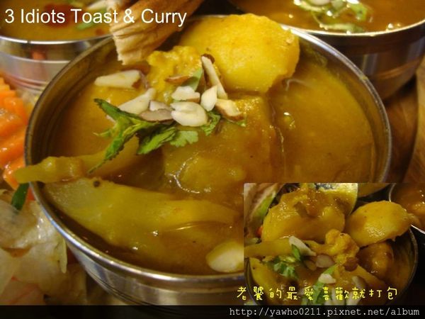 3 Idiots Toast& Curry:「台北 台電大樓」3 Idiots Toast & Curry印度咖哩。素食|深度品嚐 3 Idiots Toast& Curry:「台北 台電大樓」3 Idiots Toast & Curry印度咖哩。素食|深度品嚐