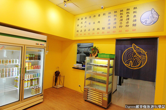 『桃園美食小吃』吳土魠魚(八德高城店)★桃園觀光夜市人氣小吃開分店囉!!宵夜也能吃到魚土魠魚羹