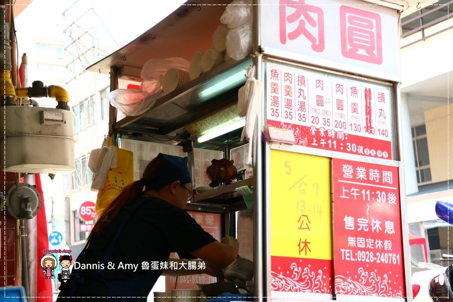 20170501《新竹美食》蕭記肉圓伯。肉羹湯。魚羹湯。中正市場正對面|(影片) (15).jpg