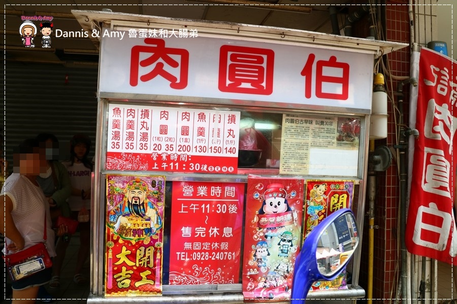 20170501《新竹美食》蕭記肉圓伯。肉羹湯。魚羹湯。中正市場正對面|(影片) (17).jpg