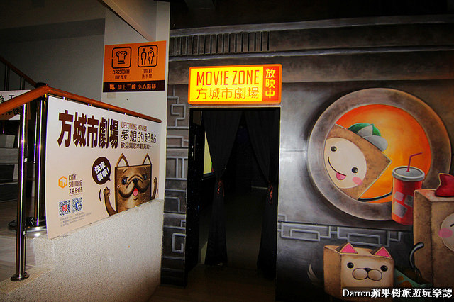 『嘉義大林景點』老楊方城市觀光工廠★老楊方塊酥主題觀光工廠/大型3D彩繪牆好好拍來嘉義必買的伴手禮