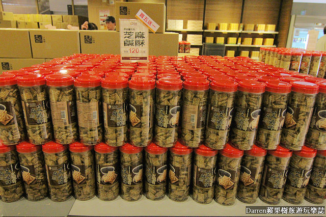 『嘉義大林景點』老楊方城市觀光工廠★老楊方塊酥主題觀光工廠/大型3D彩繪牆好好拍來嘉義必買的伴手禮