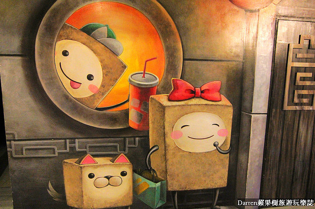 『嘉義大林景點』老楊方城市觀光工廠★老楊方塊酥主題觀光工廠/大型3D彩繪牆好好拍來嘉義必買的伴手禮