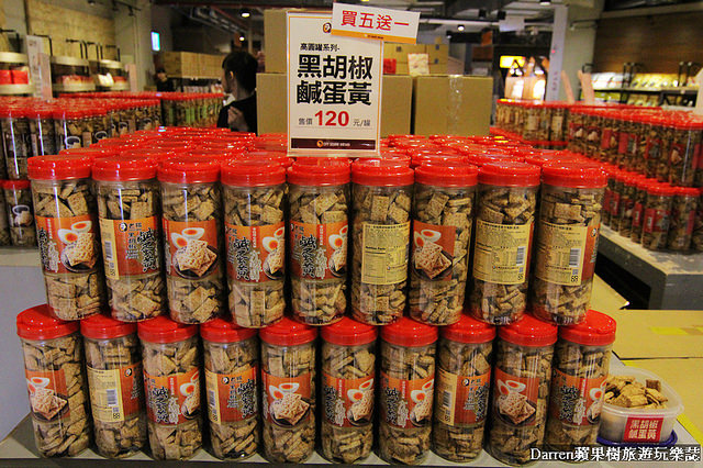 『嘉義大林景點』老楊方城市觀光工廠★老楊方塊酥主題觀光工廠/大型3D彩繪牆好好拍來嘉義必買的伴手禮