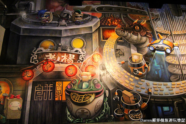 『嘉義大林景點』老楊方城市觀光工廠★老楊方塊酥主題觀光工廠/大型3D彩繪牆好好拍來嘉義必買的伴手禮