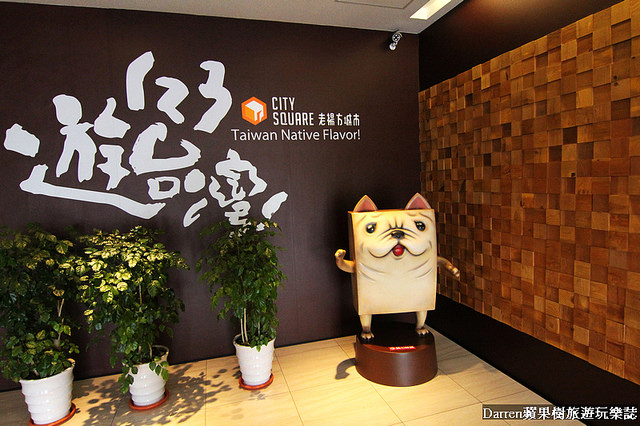 『嘉義大林景點』老楊方城市觀光工廠★老楊方塊酥主題觀光工廠/大型3D彩繪牆好好拍來嘉義必買的伴手禮