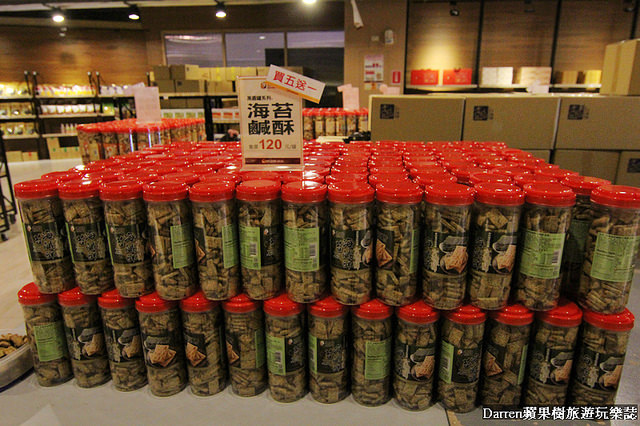 『嘉義大林景點』老楊方城市觀光工廠★老楊方塊酥主題觀光工廠/大型3D彩繪牆好好拍來嘉義必買的伴手禮