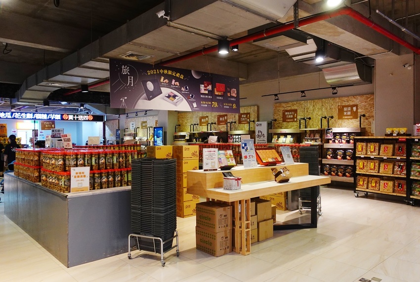 老楊方城市觀光工廠 好吃方塊酥這裡買!親子一日遊/室內景點