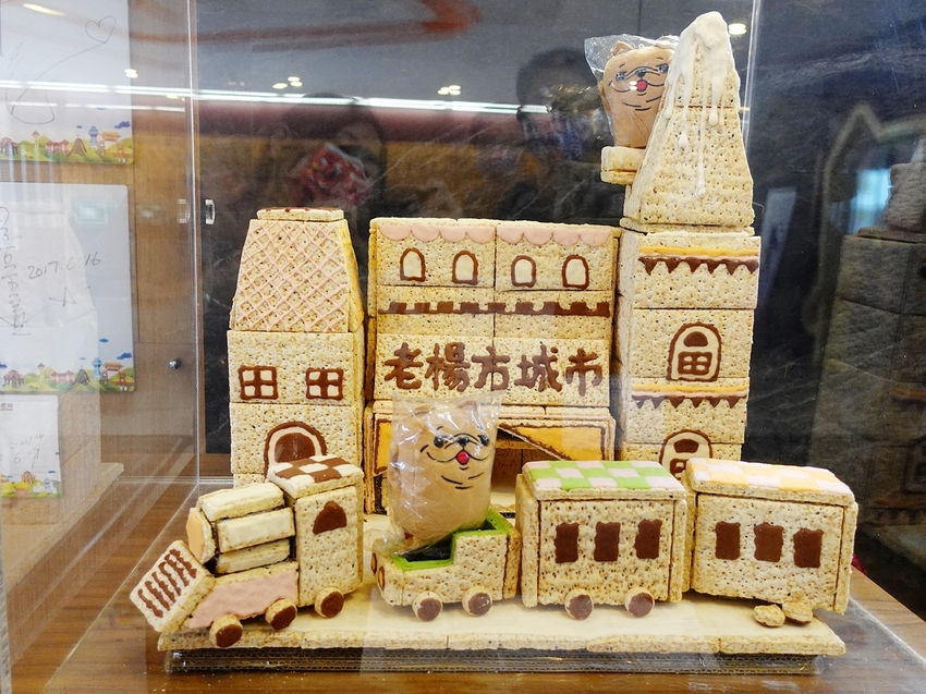 老楊方城市觀光工廠 好吃方塊酥這裡買!親子一日遊/室內景點