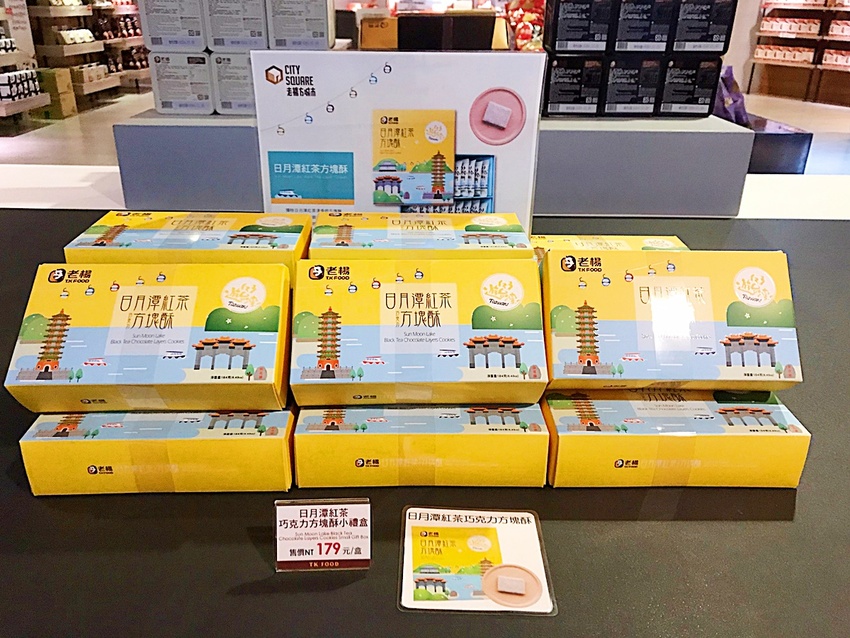 老楊方城市觀光工廠 好吃方塊酥這裡買!親子一日遊/室內景點