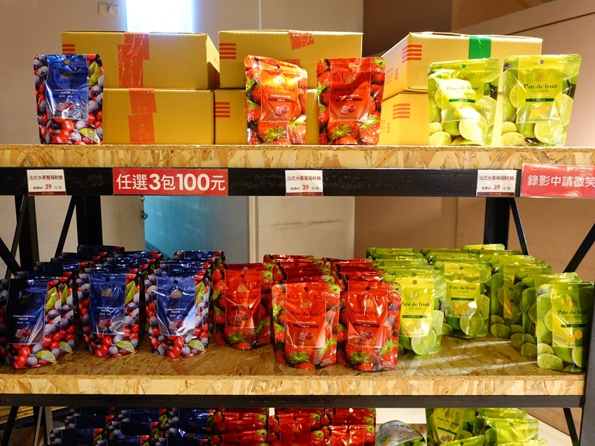 老楊方城市觀光工廠 好吃方塊酥這裡買!親子一日遊/室內景點