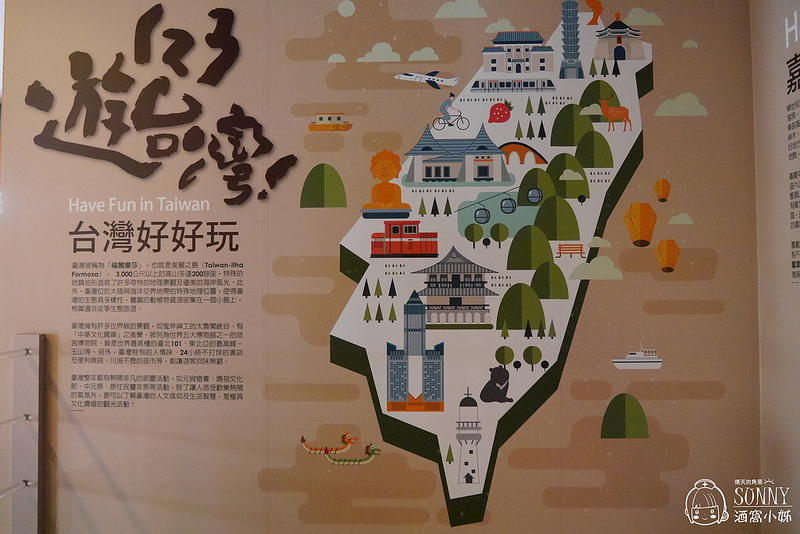 2017x嘉義老楊方城市觀光工廠