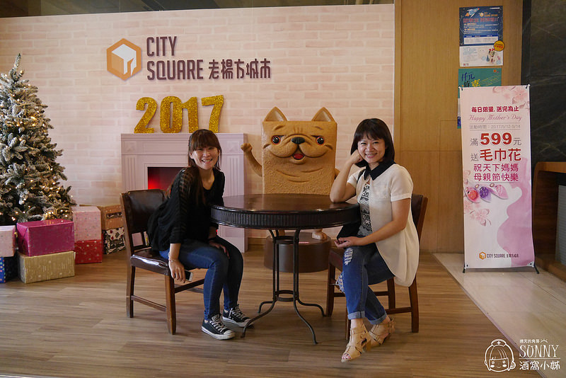 2017x嘉義老楊方城市觀光工廠